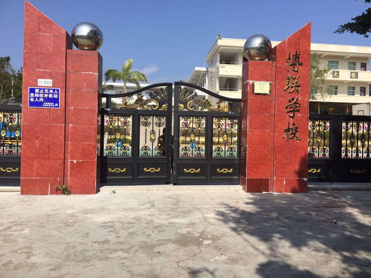 上海浦东新区上海浦东新区云南昆明市悬浮平开门